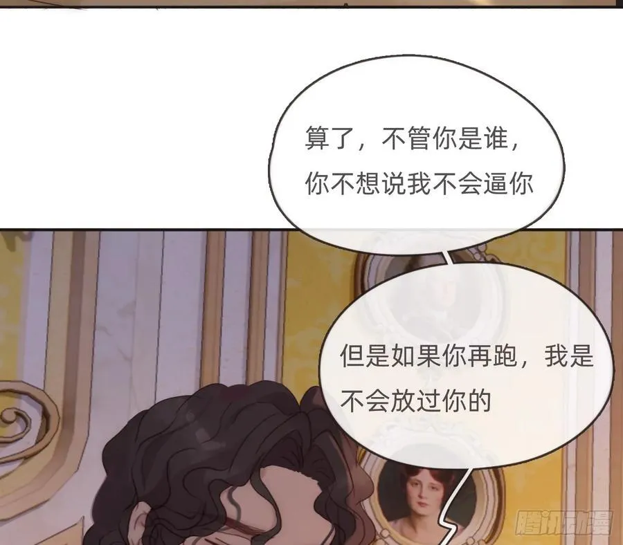 Ch.189 当初的预言49
