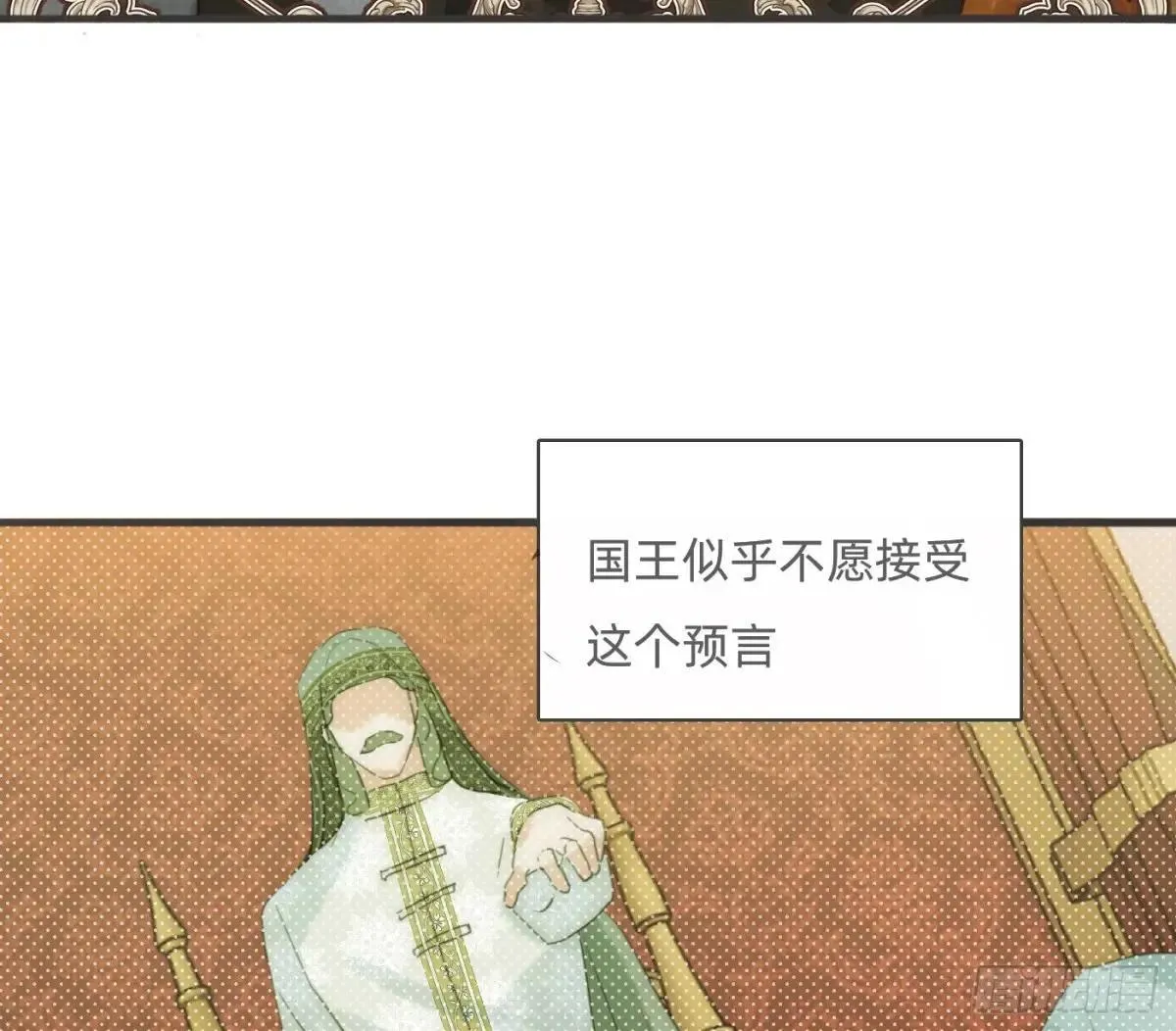 Ch.186 预言家的烦恼16