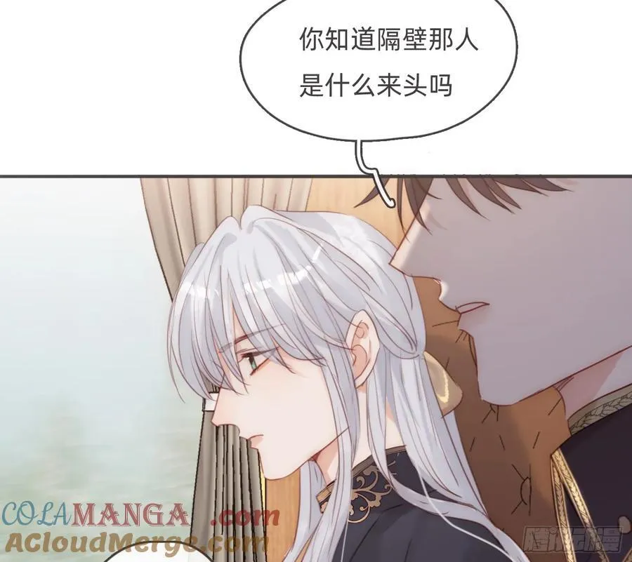 Ch.191 相会54