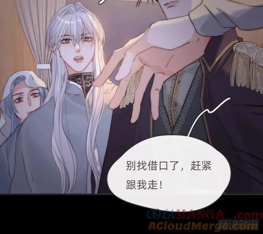 Ch.197 公爵大人6