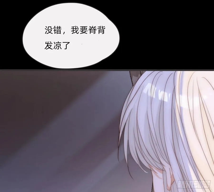 Ch.196 列车夜谈52