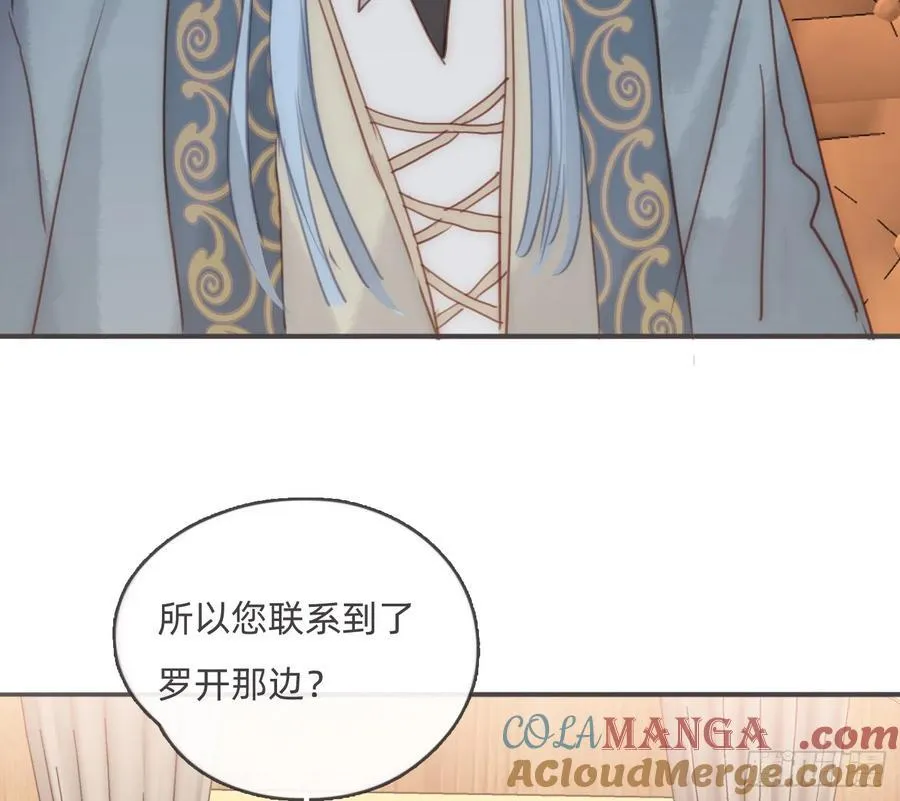 Ch.191 相会57