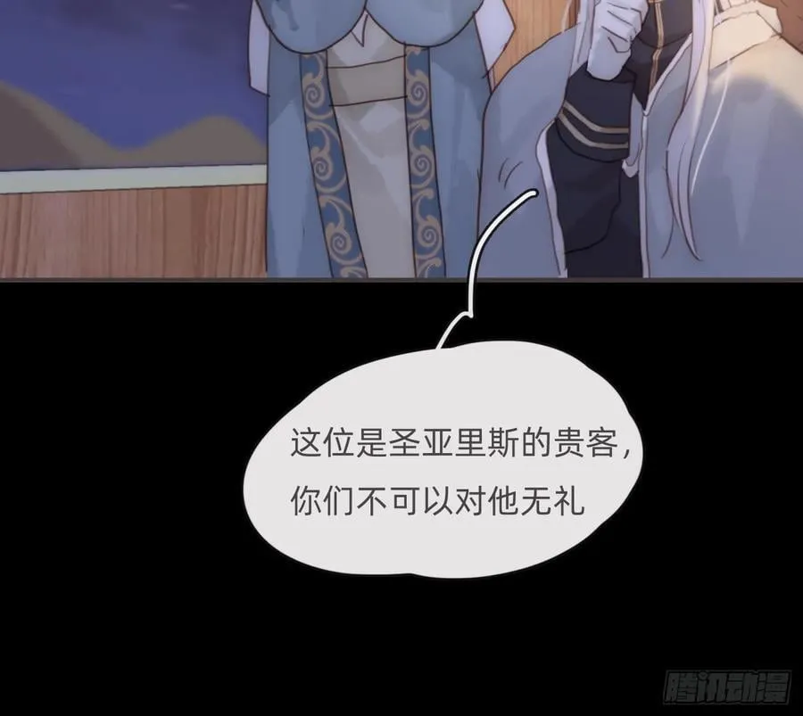 Ch.197 公爵大人41