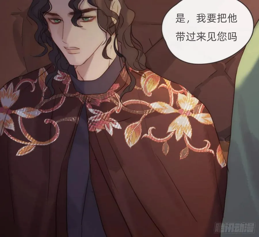Ch.197 公爵大人65