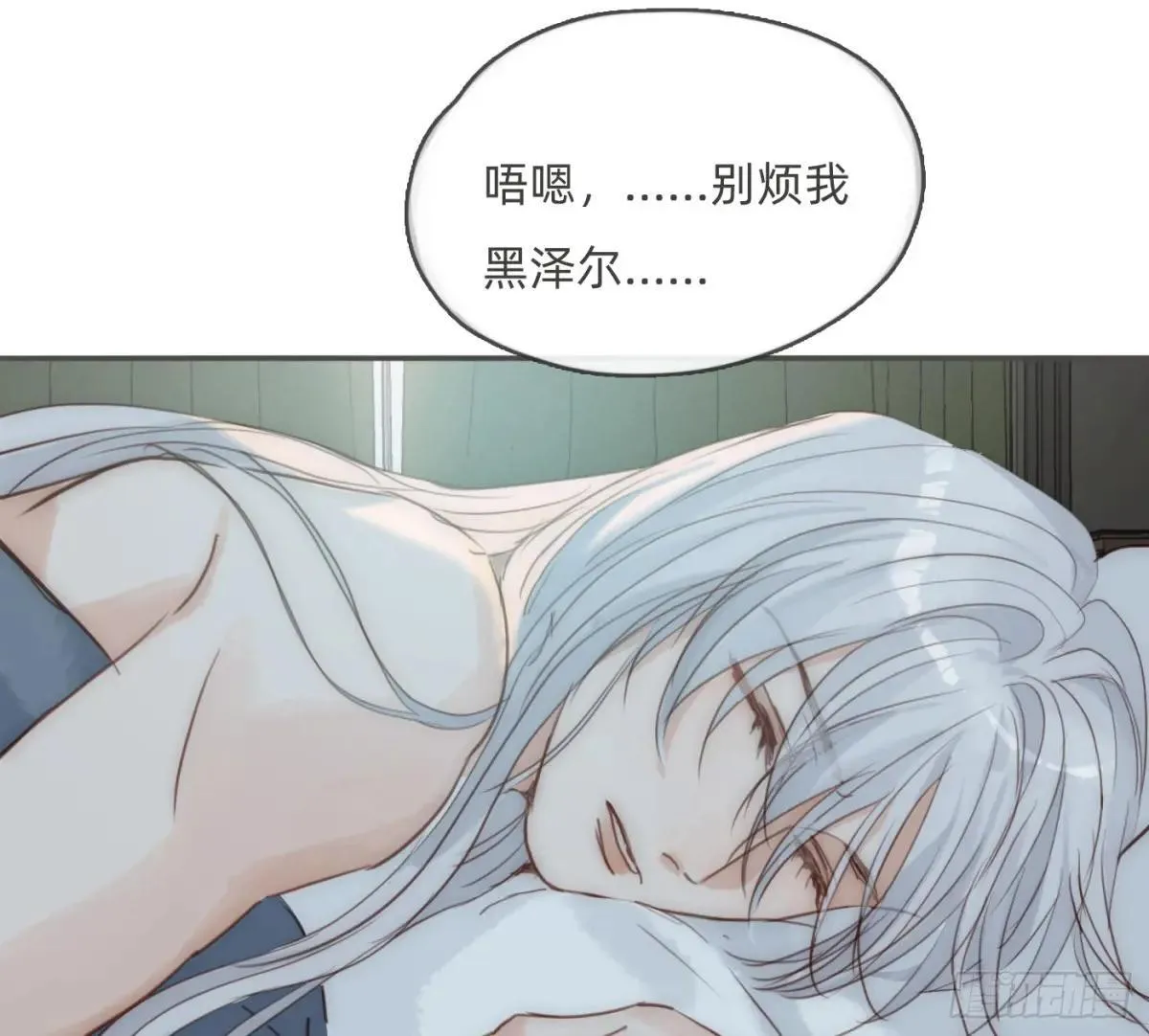 Ch.190 定情信物71