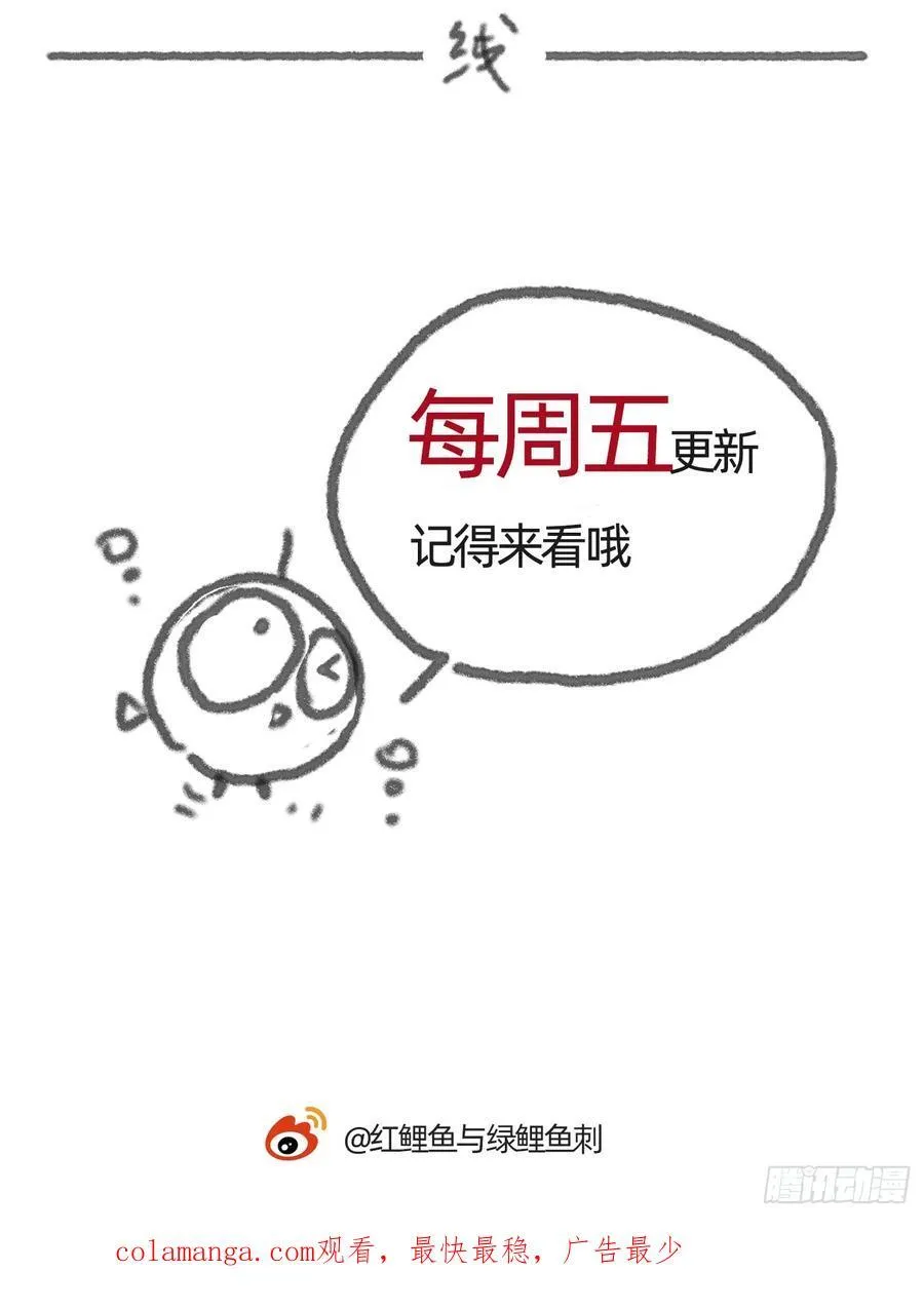 Ch.194 甘特将军80