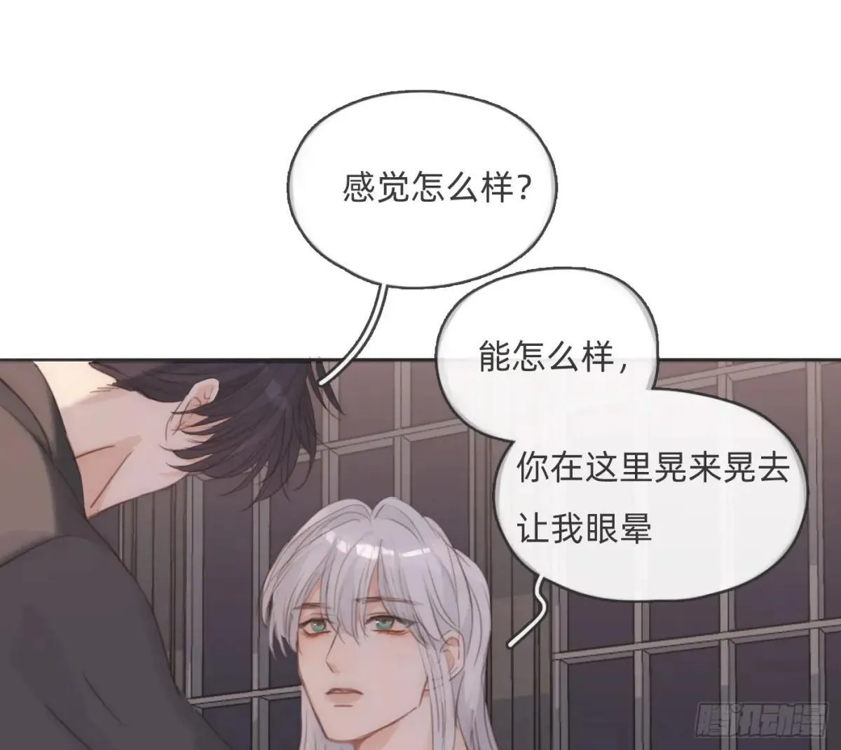 Ch.190 定情信物42
