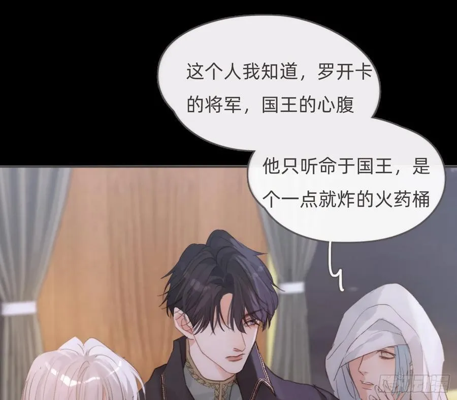 Ch.194 甘特将军38