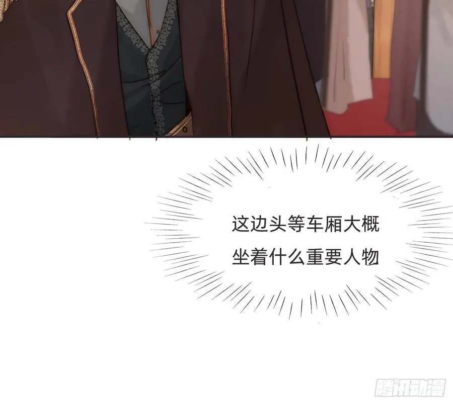 Ch.191 相会7