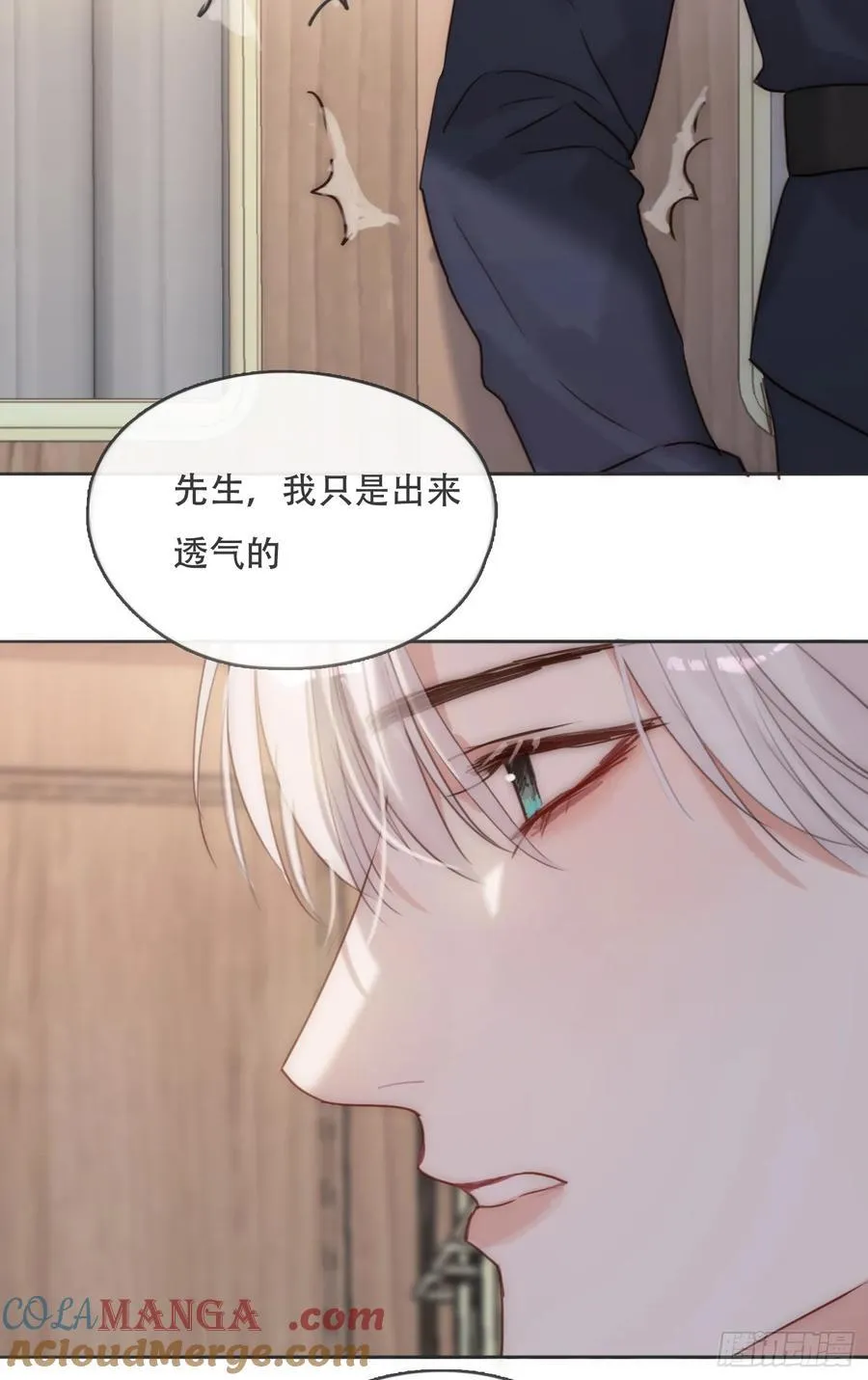 Ch.192 轻浮的王子51
