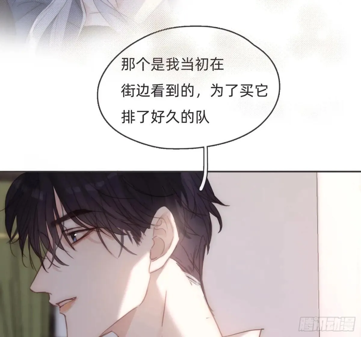 Ch.190 定情信物14