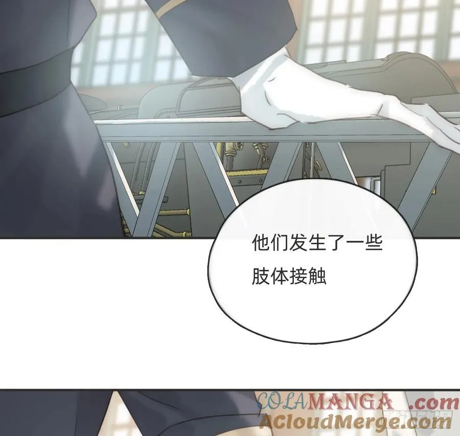Ch.196 列车夜谈69