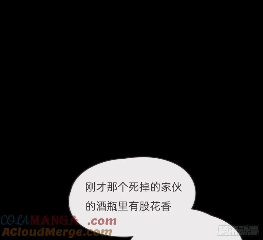 Ch.197 公爵大人48