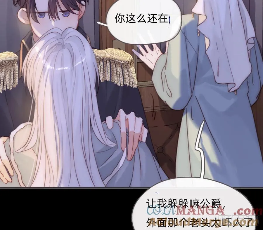Ch.196 列车夜谈6