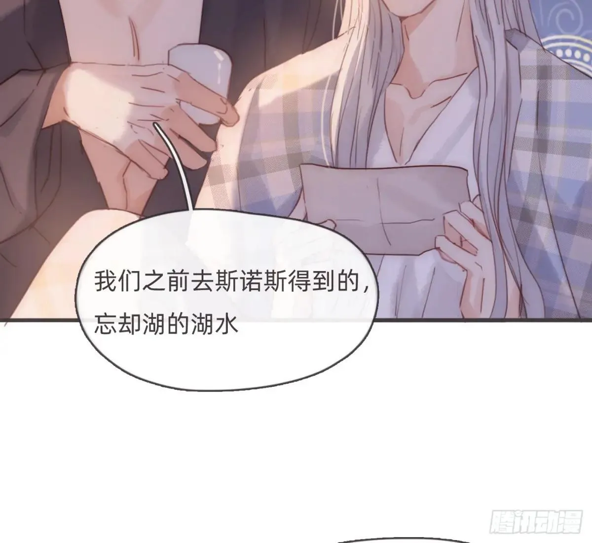 Ch.190 定情信物39