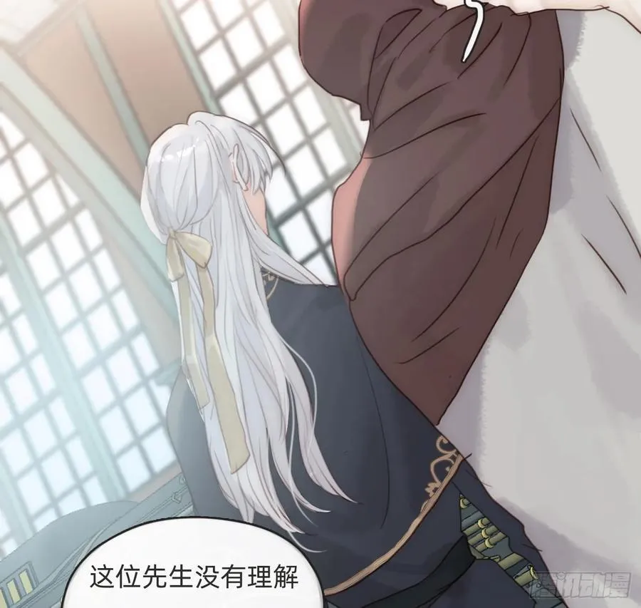 Ch.196 列车夜谈71