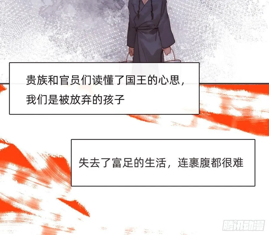 Ch.187 无法掌控的命运31