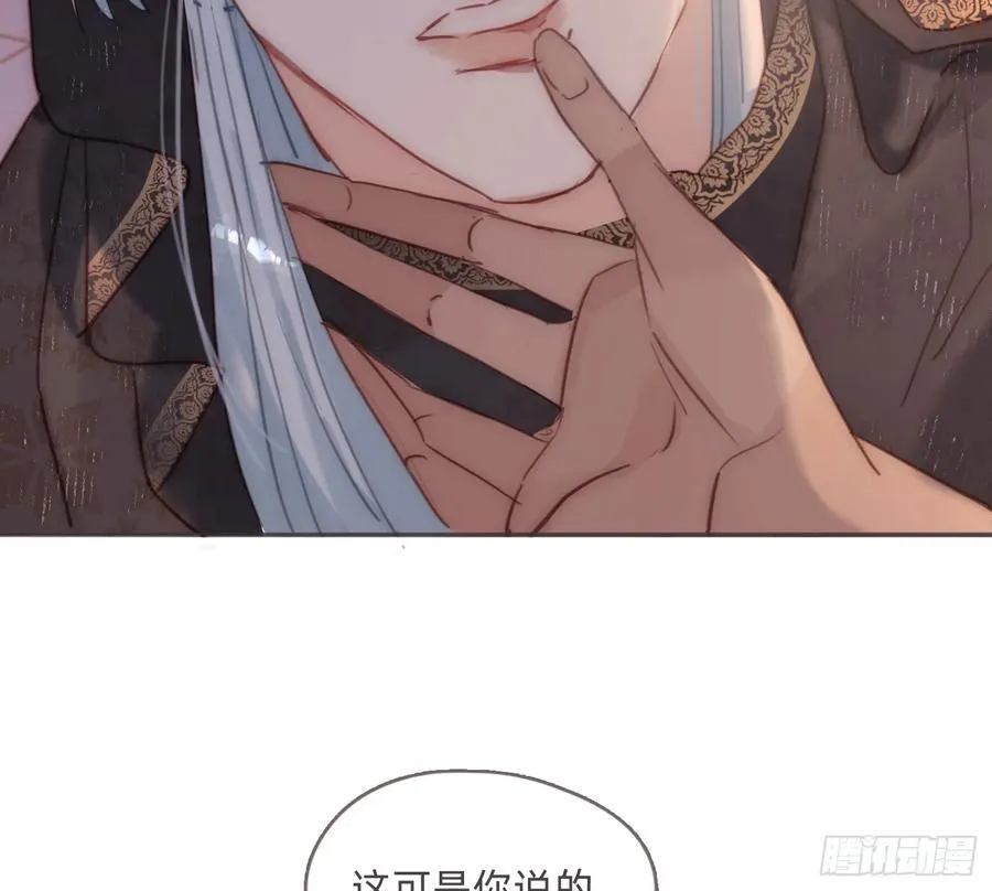 Ch.189 当初的预言7