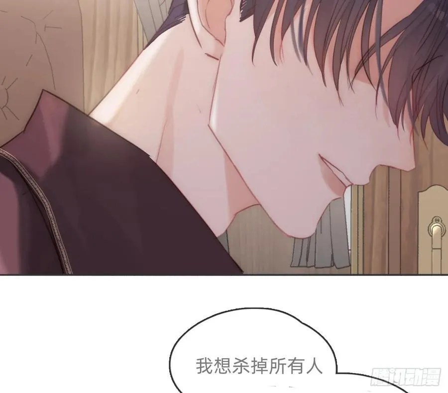 Ch.192 轻浮的王子10