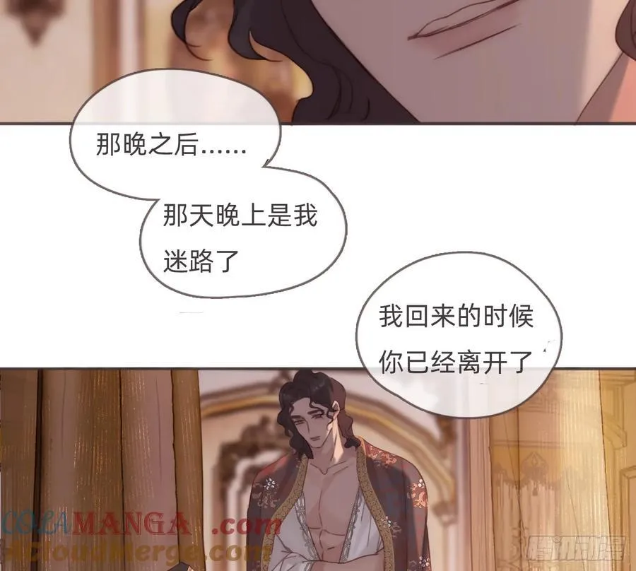 Ch.189 当初的预言3