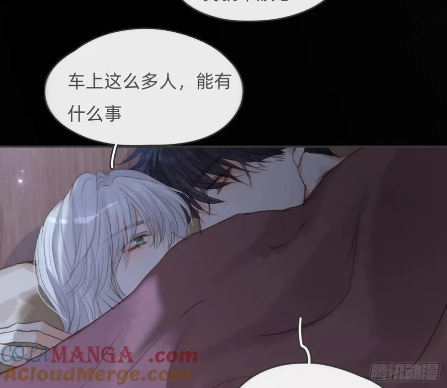 Ch.192 轻浮的王子63