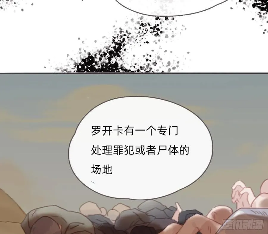 Ch.196 列车夜谈20