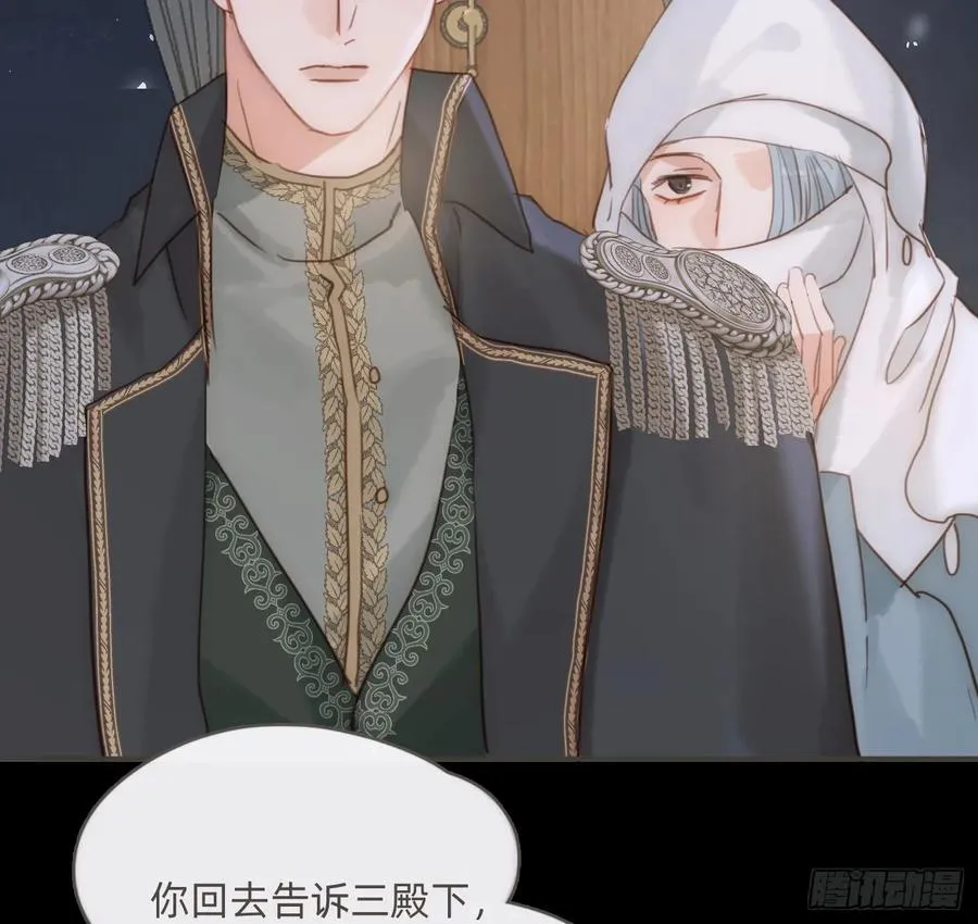 Ch.194 甘特将军68
