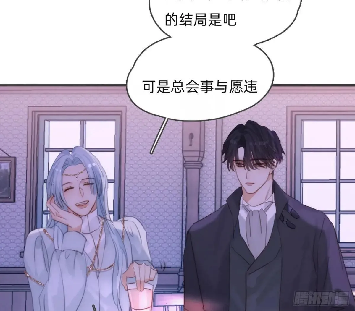 Ch.186 预言家的烦恼18