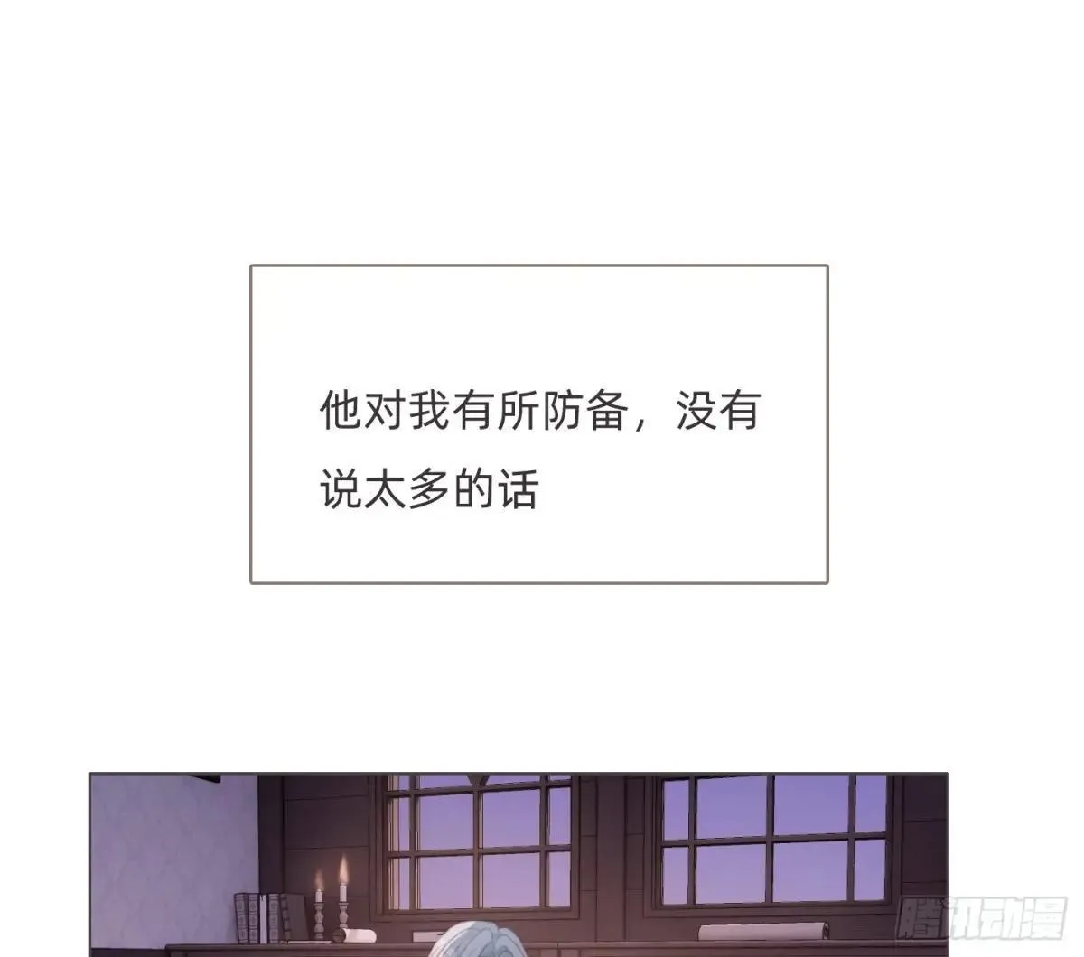 Ch.186 预言家的烦恼45