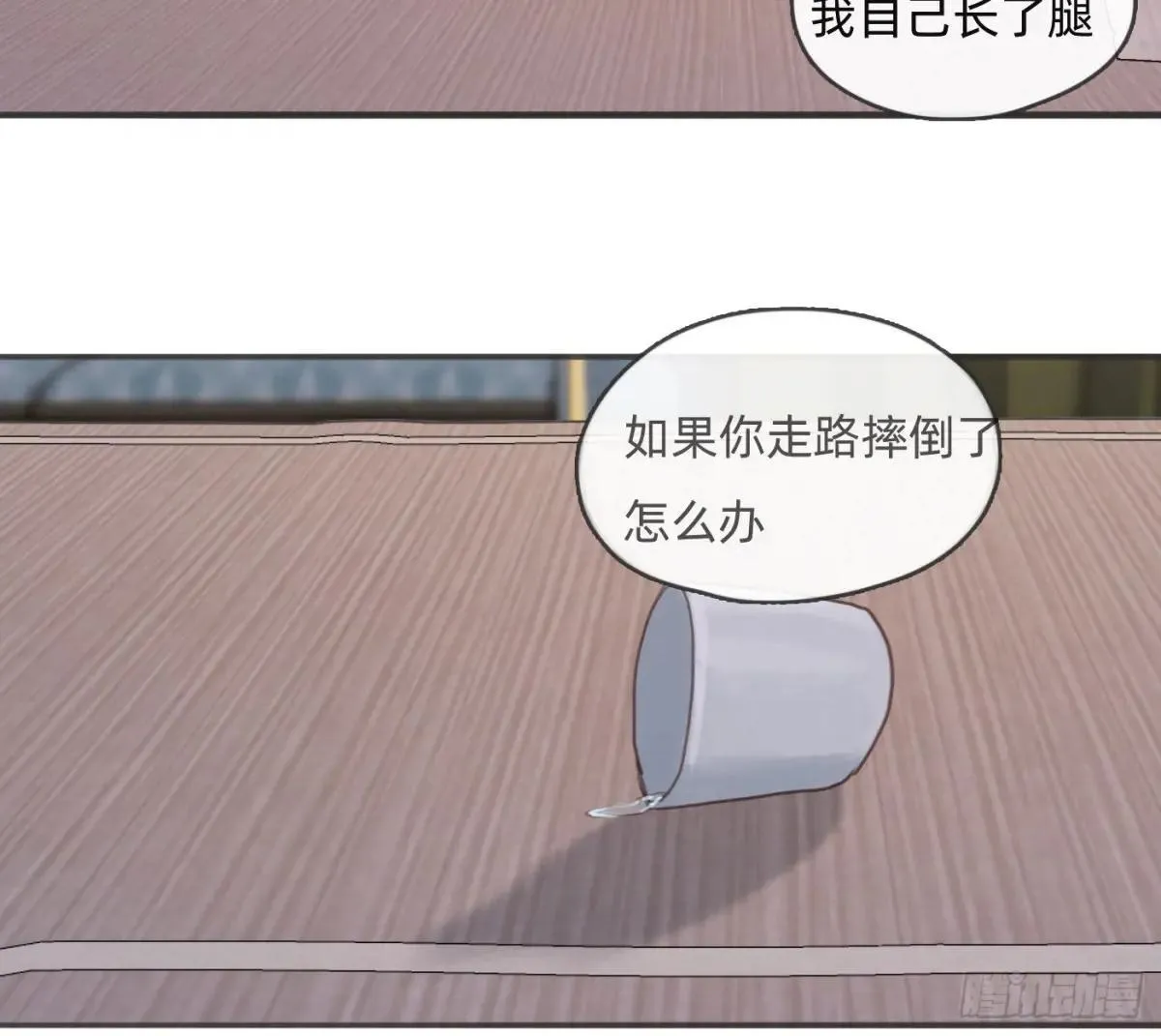 Ch.190 定情信物47