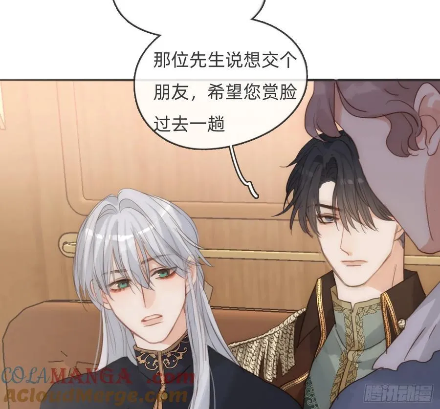 Ch.191 相会27