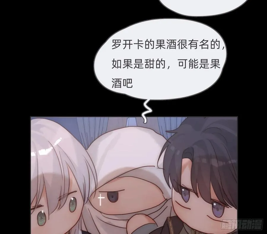 Ch.194 甘特将军56