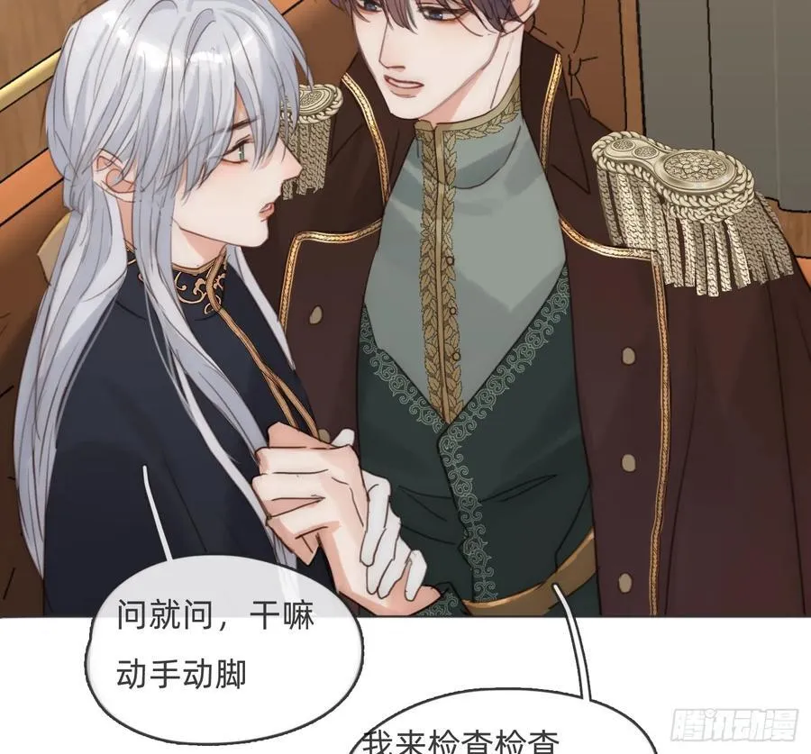 Ch.191 相会41