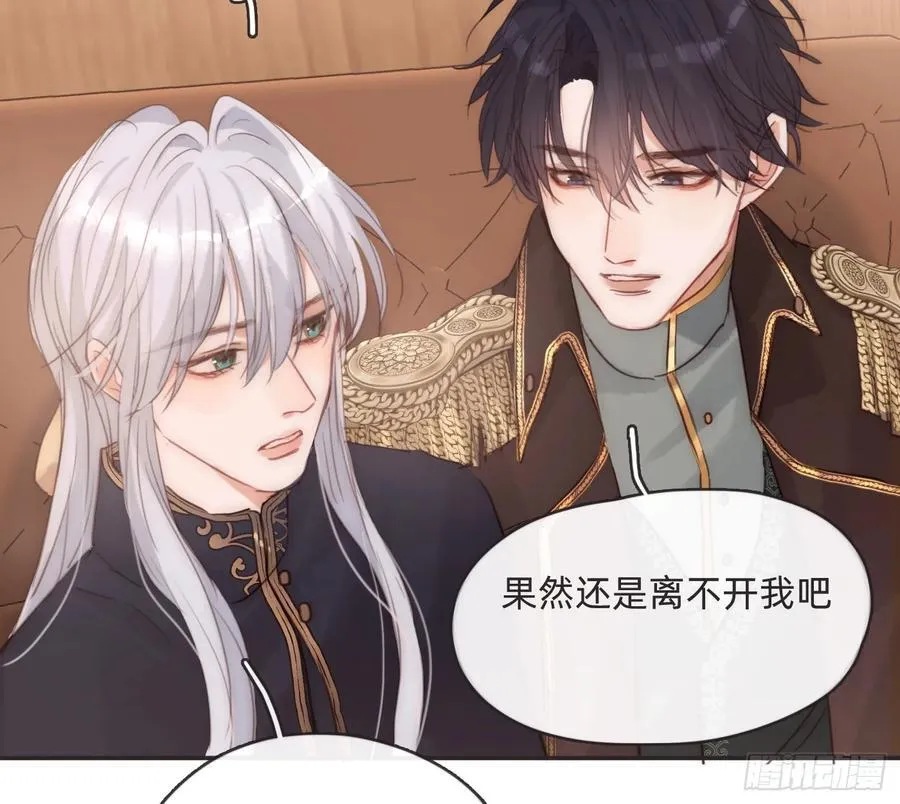 Ch.191 相会20