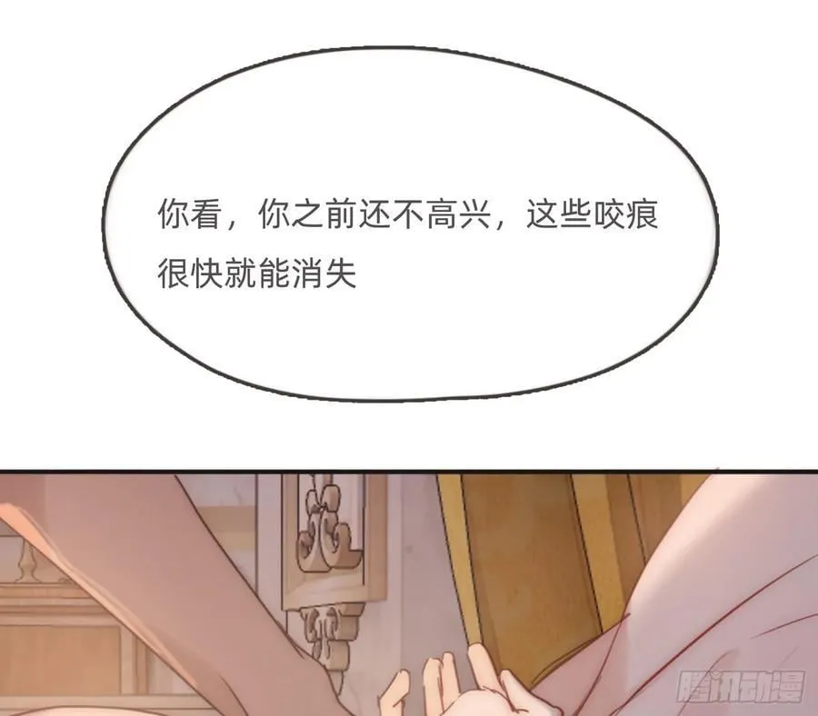 Ch.189 当初的预言62