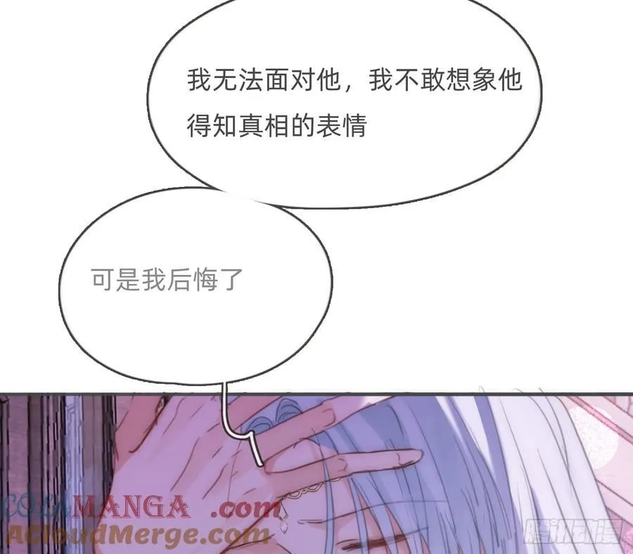 Ch.187 无法掌控的命运51