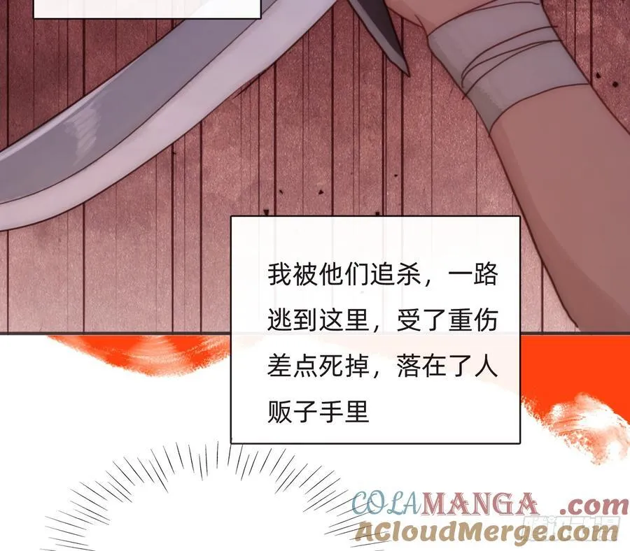 Ch.187 无法掌控的命运33