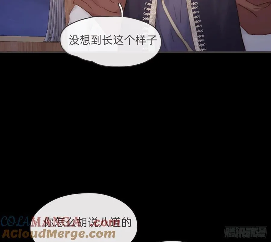Ch.197 公爵大人33
