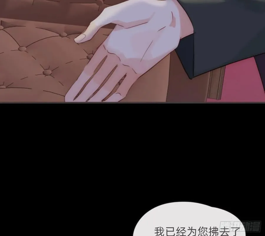 Ch.197 公爵大人37
