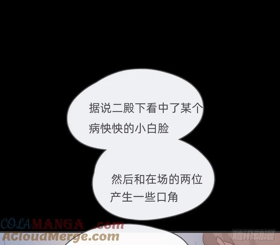 Ch.194 甘特将军45