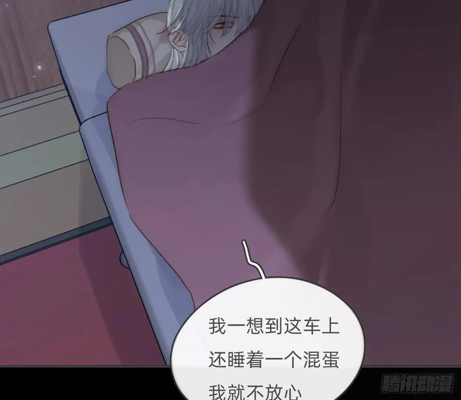 Ch.192 轻浮的王子62