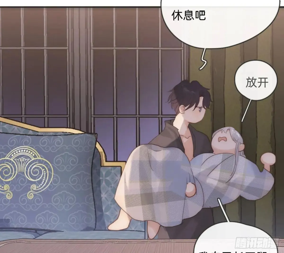 Ch.190 定情信物46