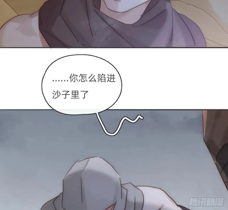 Ch.196 列车夜谈41