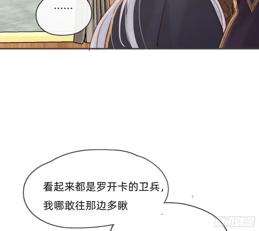 Ch.191 相会55