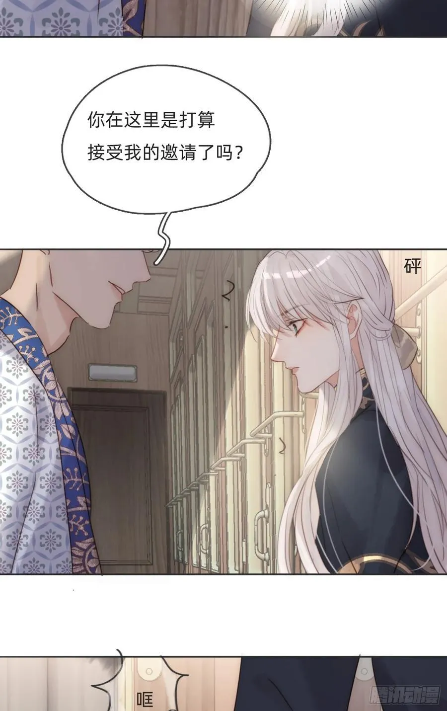 Ch.192 轻浮的王子50