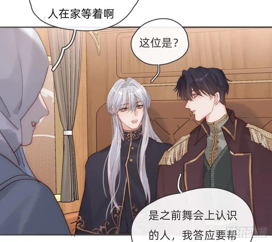 Ch.191 相会52