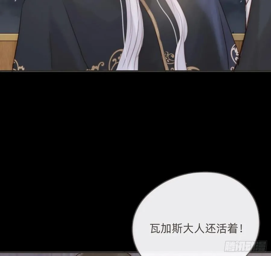 Ch.194 甘特将军76