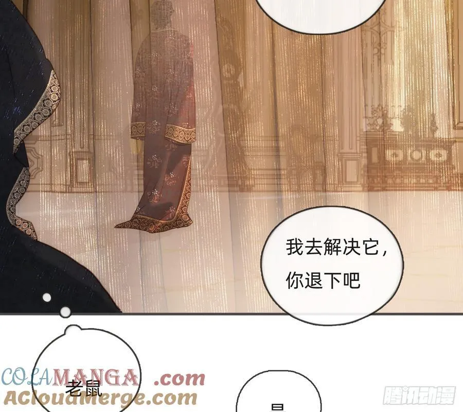 Ch.187 无法掌控的命运81