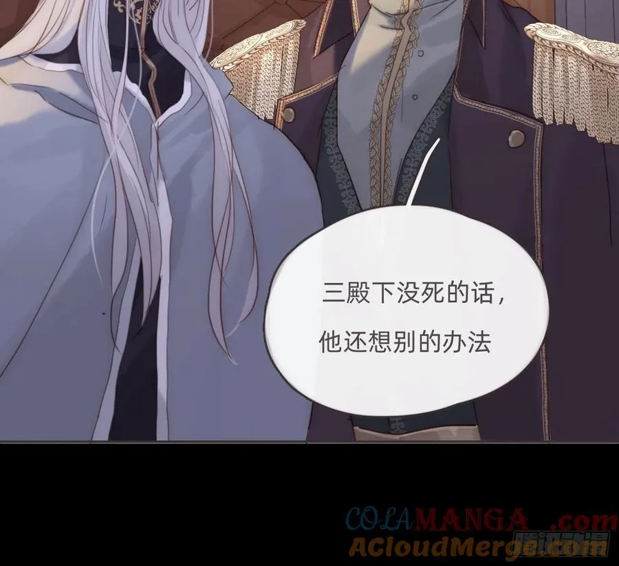 Ch.197 公爵大人63