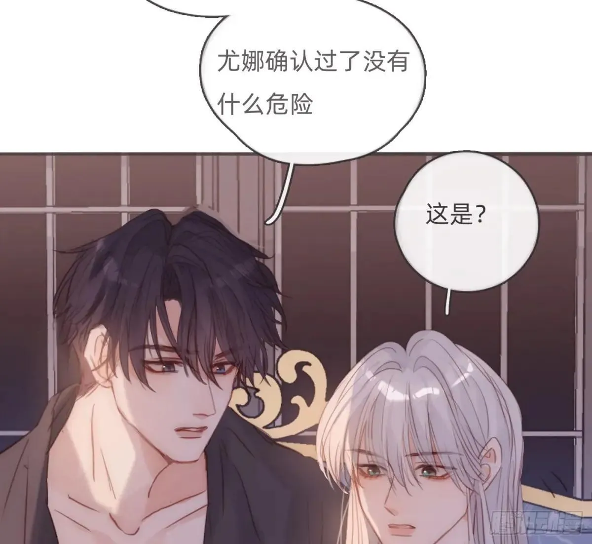 Ch.190 定情信物38